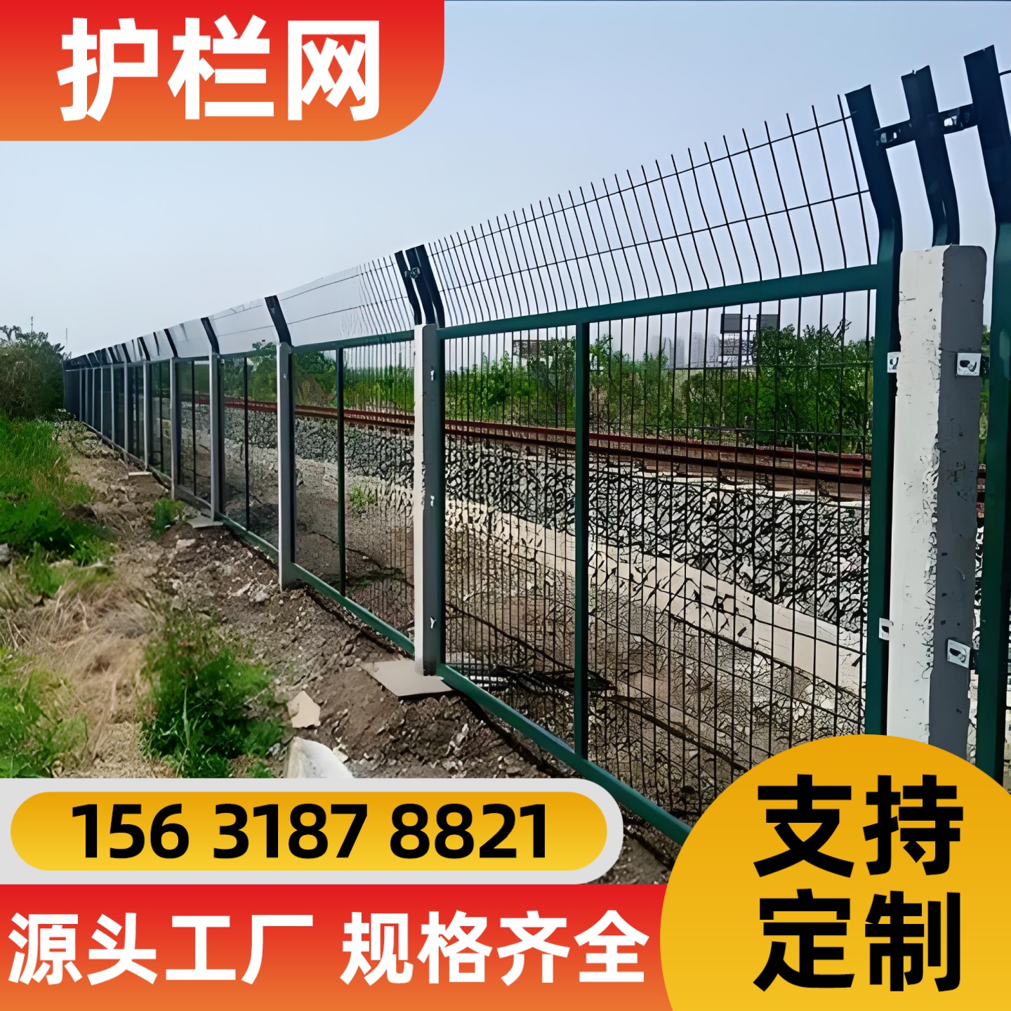 株洲市锌钢护栏锌钢护栏 - 一站式服务