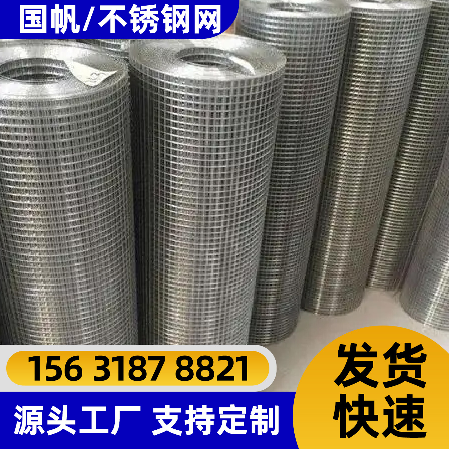 株洲市隔离网过滤网 - 排名